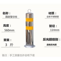 주차장 차단기 휀스 차단봉 안전 바리게이트 블럭 안전대 바 안전바 울타리 로프 주차 펜스, 고정
