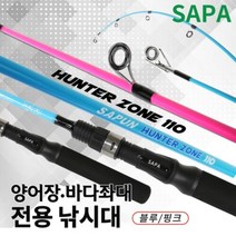 싸파 헌터존 110 블루 양어장 바다 좌대 전용 낚시대, 단일상품(상품명참조)