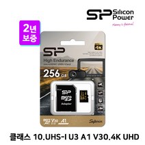삼성 EVO PLUS 블랙박스용 32GB 64GB Micro SD카드 마이딘 LUX9W MK1W 블랙박스 호환 삼성전자 32G 64G 메모리 카드