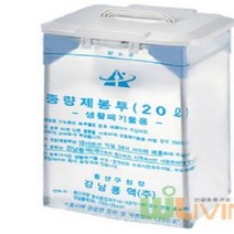 종량제 봉투 거치대 20L 펼침이 뚜껑 쓰레기