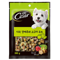 시저 강아지 간식 사과 양배추와 고구마 큐브 280g, 10개