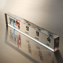 한국데코로 하늘샘 복분자 1020ml 희석음료, 1개