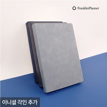 프랭클린플래너 2023 캐주얼 플래너 먼슬리노트25 고급 다이어리 (각인추가) 25절 회사, 10.신고딕체/은박-무광, 크림핑크