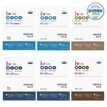 아이코코 KF-AD 비말 마스크 대형 화이트 블랙 100매+가그린 10ml 2포 증정 ~16시 주문까지 오늘 출고, 특대형(골격큰남성)