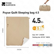 침낭 MOBI GARDEN-2 인용 면 침낭 야외 두꺼운 넓은 겨울 접합 침낭 캠핑 이불 0 ℃ ~ 18 ℃ 방한 이불, 02 4.5 Khaki