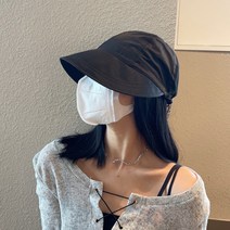 유스몰 여성 햇빛 가리개 연예인 모자