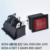 이중전환스위치 래칭 로커 스위치 전원 I/O 4 핀/6 핀 (조명 포함) 16A250V/20A125VAC KCD4 전기 장비, 11 3D6P red light