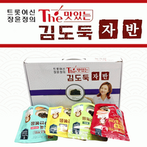 [선물세트]선물세트/김자반/김도둑김자반/선물용/조미김/돌자반/도시락김/김가루/추석선물세트[주안], 히말라야 천연 핑크소금