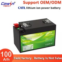 12V 100Ah 인산염 배터리 딥 사이클 리튬 철 LiFePO4 배터리리튬 이온 팩긴 수명, 3.3AH, 1개, 1개