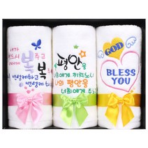 [말씀타올]플라워 성경 메세지 자수 수건선물세트 3P, 쇼핑백추가, 고급케이스+리본