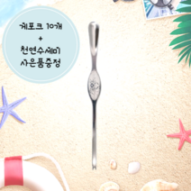 제이에스 crab fork stainless 게포크 대게 랍스타 다용도 갑각류 대형 스텐 포크 [천연수세미 사은품 증정]