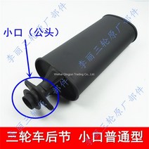 오토바이 범용소음기 무시동히터 마후라 머플러 배기음 소음차단, 스탠드형소음기 백엔드 소구일반형개