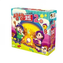 셈셈 코드2, 옵션선택:본품