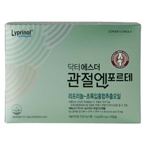 여에스더 에스더포물러 관절엔 포르테 포르태 리프리놀 초록입홍합 관절건강 DHA EPA DPA ALA 달맞이꽃종자유 아마씨유 조류DHA 유지 식물성 부모님 중 장년 캡슐 멜라트리약통, 1박스(28일)