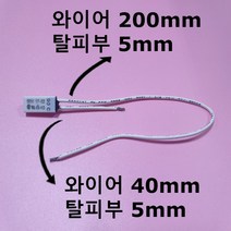 [센서천국] SEKI ST-22S 90℃ 200mm / 40mm 바이메탈 온도센서 온도스위치 써모스탯 Thermostat, 1개