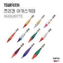 쯔리겐 이카스키테 (1팩에 2개입) 한치슷테 한치 갑오징어 쭈꾸미에기 야광에기 이카메탈채비, 009 야광청홍구슬