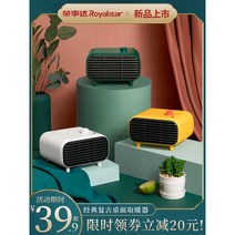 니아이몰 캠핑용 원룸 사무실 발난로 온풍기 팬히터, 화이트 ver2