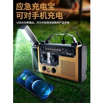다기능 손전등 자가발전 랜턴 충전 긴급 구조 비상용, 실버레귤러에디션 핸드솔라파워 라디오