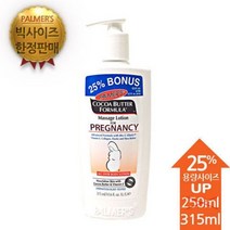 파머스 대용량 프레그넌시 로션 315ml 임산부로션, 에이샵 1