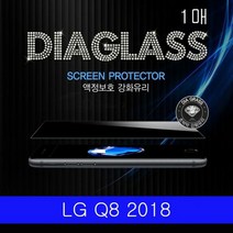 LG Q8 2018 JT슈퍼글래스 강화유리 1매 Q815, 상세설명 참조