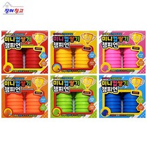 미니컵쌓기챔피언18개 컵쌓기게임 미니컵 보드게임 단체선물 판촉물, 미니컵쌓기챔피언(18개)