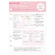 다이어리 속지 내지 마크 odr-rfl03-a 퍼스널 오거나이저 6홀 a5사이즈 리필 스터디노트 세트 라이프 로그 일본 직배송