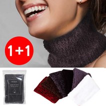우경몰 포근한 슬림넥워머 2pcs 엣지 털 목토시