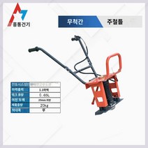 콘크리트 시멘트 바닥 미장 콘크리트 가솔린 진동 눈금자 시멘트 포장 레벨링 기계 흙손 기계 전기 진동 눈금자 타운 레벨링 눈금자 펄프 기계, 일반선반(파워로드 제외)