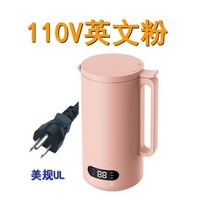 듀유제조기 이유식제조기 영양식제조기 죽만들기휴대용 미니 두유 믹서기 110V 오렌지 기계 자동 벽 브, 05 e_04 UK