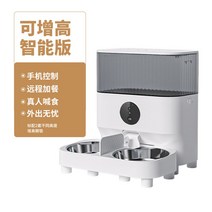 강아지 자동 급식기 사료 타이머 동물 카메라 애견 펫 반려 배식 영상 트리 음성 급수 녹음, 7L 키높이 스마트 버전