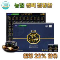 인삼농협 생력침향단 3.75 x 100환 침향환 침향원 할아버지 할머니 부모님 건강 효도선물 명절선물, 2세트, 3.75g x 100환