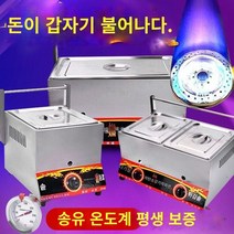 가정용 메뚜기튀김 가마솥 튀김기 핫도그 미니 감자튀김 상업용 가스 프라이드 냄비 단일 이중 실린더 가스 프라이드 프라이 포로 종이 용광로 튀김 꼬치 닭 스테이크 장벽, 두꺼운 치열한 불꽃은 요리 국과 삶은 가루로 작은 냄비