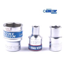 대만산 핸드소켓 1/2SQ 6각 12.7mm 소켓렌치 8mm 부터 32mm까지 육각 복스알 복수알 라쳇렌치 육각소켓 육각소켓렌치 볼트 너트, 핸드소켓 1/2-30mm