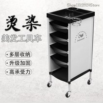 미용 서빙 사무 카트 특별 염색 헤어 살롱 트롤리 이발소 밴 미용사 핫 레인징 자동차 플라스틱 카트 고대, 한개옵션1, 20 82x36x31cm     20