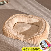 강아지쇼파 쉬운빨래 가성비 요람 폭신한 포메라니안 비숑 집 노견 애완용 관절편한, 카키【담요】, 대형 사이즈 - 반려동물 25.0kg(중형견과 다총기