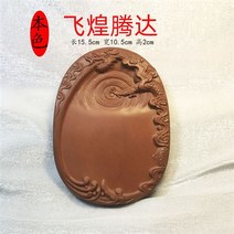 묵연대묵연대g연묵대징니연마연대G대개연마반원석 벼루 먹-49518, 옵션18