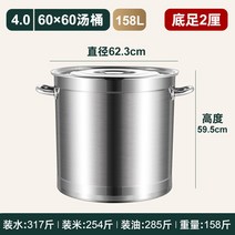 곰솥 육수통 찜기 찜통 인덕션, N