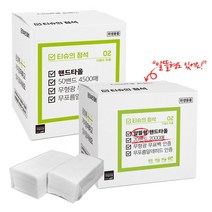 티슈의정석 무형광 무표백 대용량 페이퍼 핸드타올 20밴드/50밴드, 50밴드 4500매