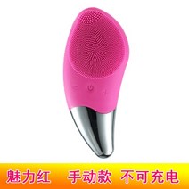 갈바닉 마사지기 홈케어 디바이스 LED 울쎄라 주름개선 목주름 얼굴 리프팅, 02.B