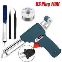 전기 납땜 인두 60W US/EU 플매트 카펫 매트 러그 110V/220V 휴대용 내부 가열 자동으로 틴 건 용접 수리 도구 보내기 전기인두 전동공구, [07] Heater set3(110V US)