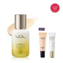 VDL 루미레이어 비타톤업 프라이머 세트