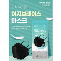 이지브레이스 미세먼지 방역마스크 대형 KF94, 1개입, 50개, 검정