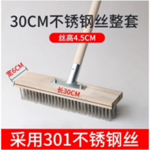 스텐 마대 철브러쉬 청소용솔 화장실 철수세미 주방 학교 바닥 밀대 대걸레, 30cm 풀세트