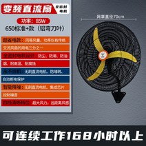 공업용 환풍기 소형 가정용 송풍기 업소용 흡입기 브로워 포터블팬 식당 휀 자바라, B