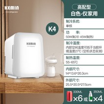 쾌속 소형 냉동고 자취 서랍형 닭가슴살 업소용 가정용 원룸 급속 얼음 미니 기숙사, K4/4L 고사양(가정용만) 화이트