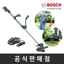[보쉬] UniversalGrassCut 18-26 충전예초기 잔디깍기 18V 2.5Ah세, 상세 설명 참조