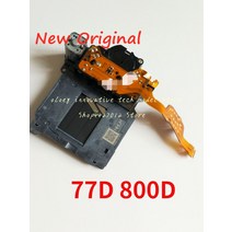 캐논용 수리 부품 EOS 800D Rebel T7i Kiss X9i 77D 셔터 유닛 CG25514000 신제품