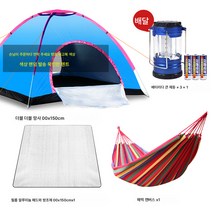 텐트 야외 휴대용 피크닉 텐트 전자동 속개 야외 캠핑 용품 장비 캠핑 1인용, 퀵 오픈 더블 더블 도어 더블 메쉬 패키지 2