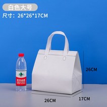 일회용 보온백 알루미늄 호일 배달 전용 디저트 토트백 세트, 흰색 큰, 100