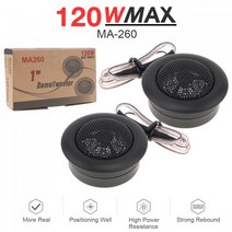 자동차트위터 차량우퍼 hifi스피커 12V 150W 트위터 자동차 스피커 25mm 고효율 돔 라우드 사운드 시스템 용 2 개